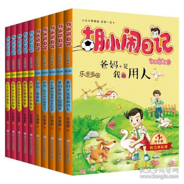 怎么跳过选择操作系统游戏画面