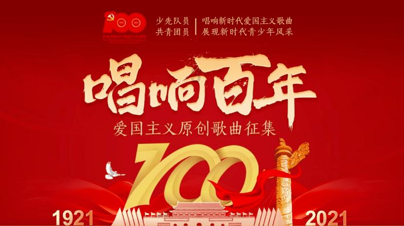 影子战术将军之刃