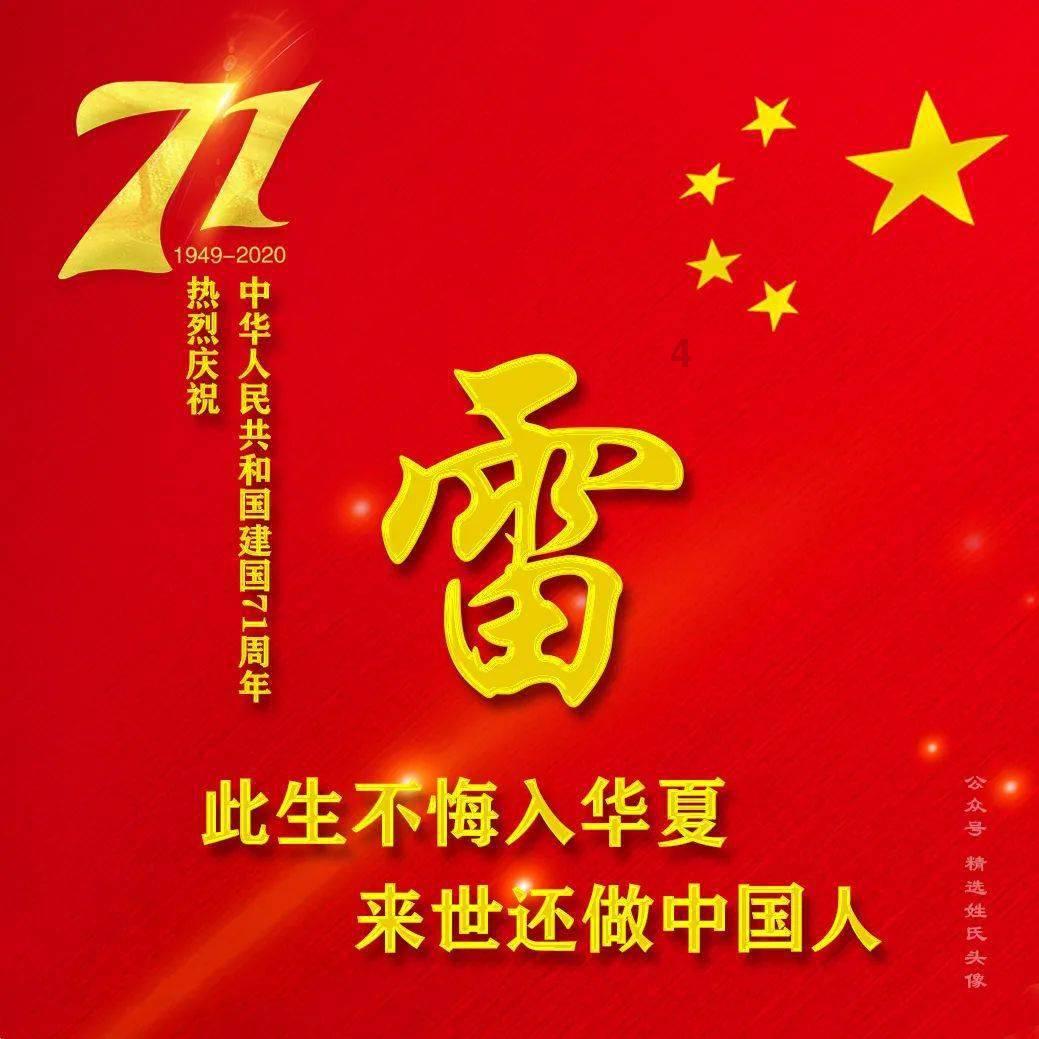 公主的成人礼